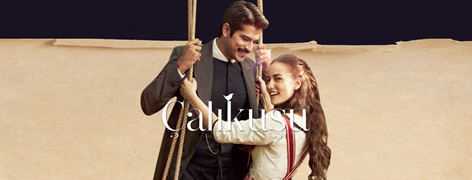 Сериал Королек - птичка певчая - описание, статьи, новости, интервью