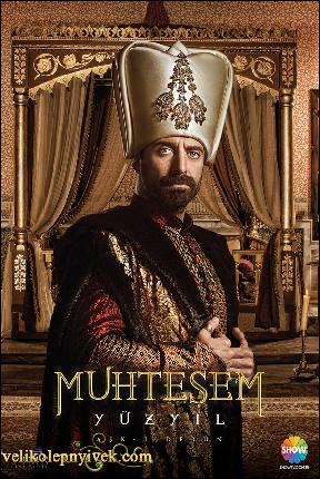 velikolepnyivek.com_poster_006 (600x898, 560 kБ...)